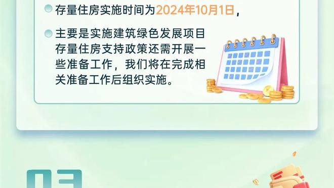 尽力了！库兹马18中10拿下27分6板难阻球队失利